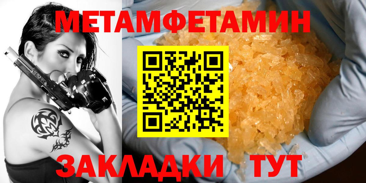 АМФ Розовый  Вход с VPN  ссылка на мегу как войти  Саратов  АМФ 