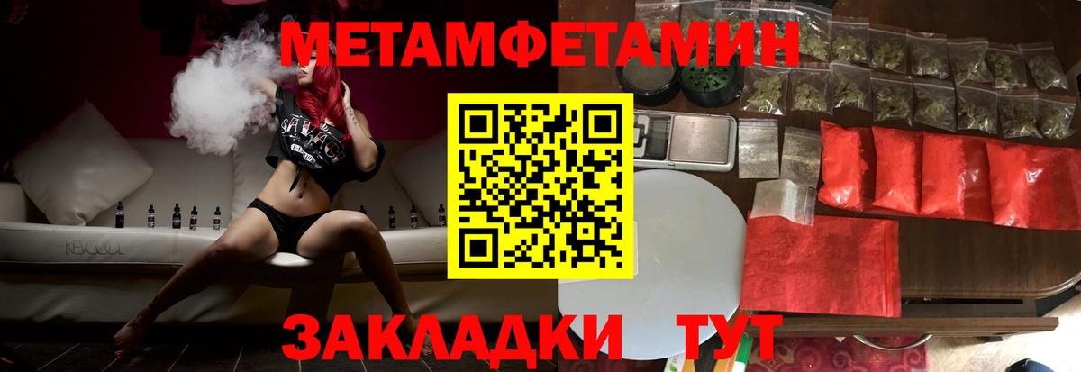 Амфетамин 98% Саратов