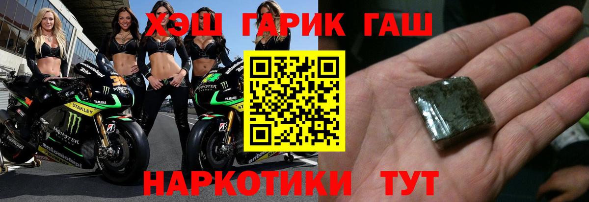 ГАШ Cannabis Саратов