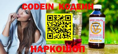 прущий лед Бугуруслан