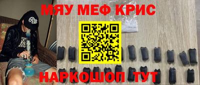 прущий лед Бугуруслан