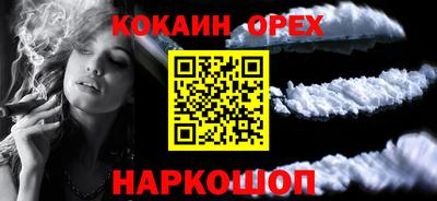 прущий лед Бугуруслан