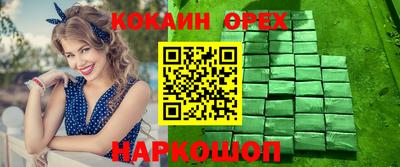 альфа пвп VHQ Бузулук