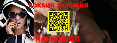 прущий лед Бугуруслан