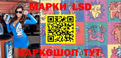прущий лед Бугуруслан