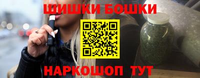 прущий лед Бугуруслан