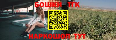прущий лед Бугуруслан