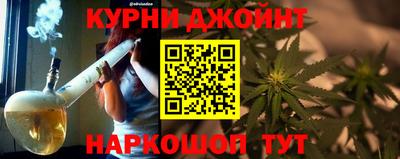 прущий лед Бугуруслан