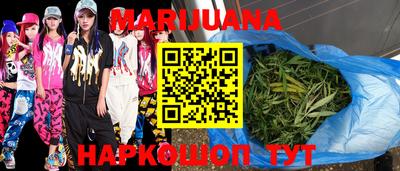 прущий лед Бугуруслан