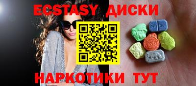 прущий лед Бугуруслан