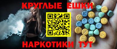 прущий лед Бугуруслан