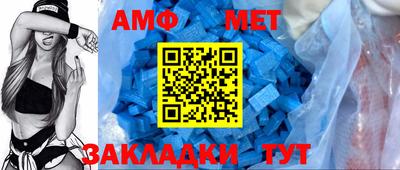 амфетамин Будённовск