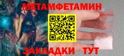 амфетамин Будённовск