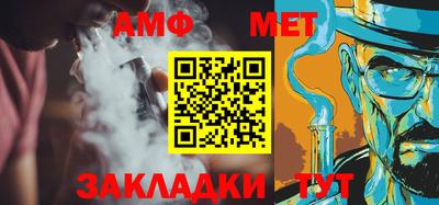 амфетамин Будённовск