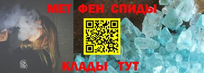 прущий лед Бугуруслан