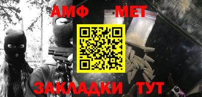 альфа пвп VHQ Бузулук