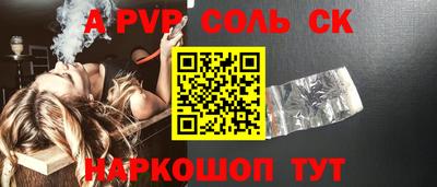 амфетамин Будённовск