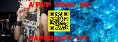 альфа пвп VHQ Бузулук