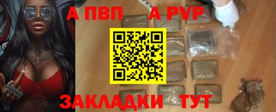 альфа пвп VHQ Бузулук