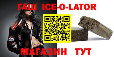 альфа пвп VHQ Бузулук
