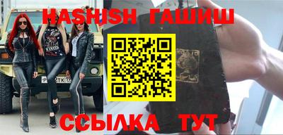прущий лед Бугуруслан