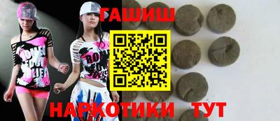 прущий лед Бугуруслан