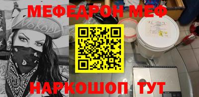 амфетамин Будённовск