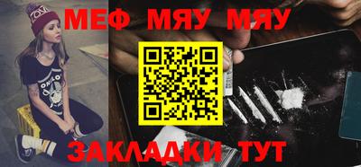 прущий лед Бугуруслан
