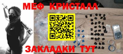 прущий лед Бугуруслан