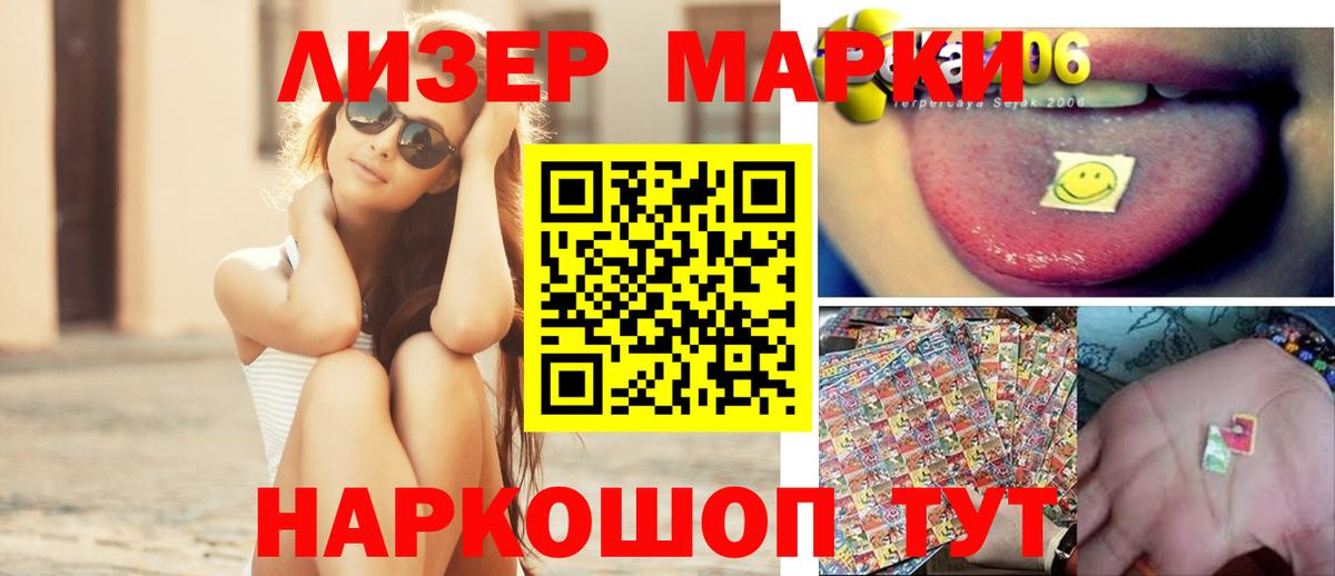 ЛСД экстази ecstasy  Вход с VPN  Саратов  Лсд 25 экстази кислота 