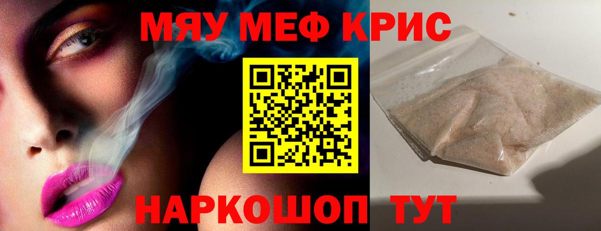Саратов  блэк спрут вход  Вход с VPN  Меф мука 