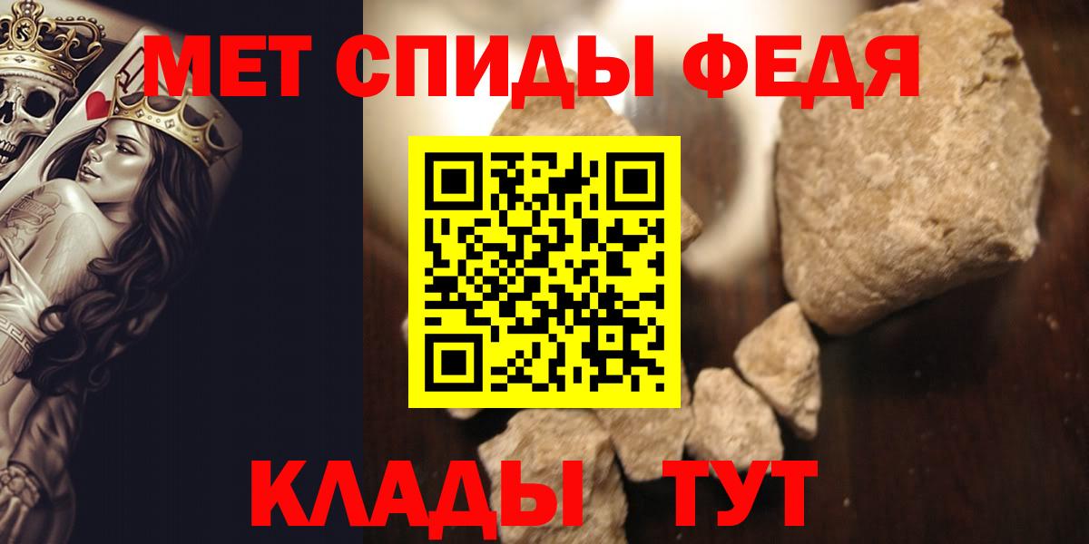 МЕТАМФЕТАМИН Декстрометамфетамин 99.9%  МЕТАМФЕТАМИН Декстрометамфетамин 99.9%  Саратов  Вход с VPN 