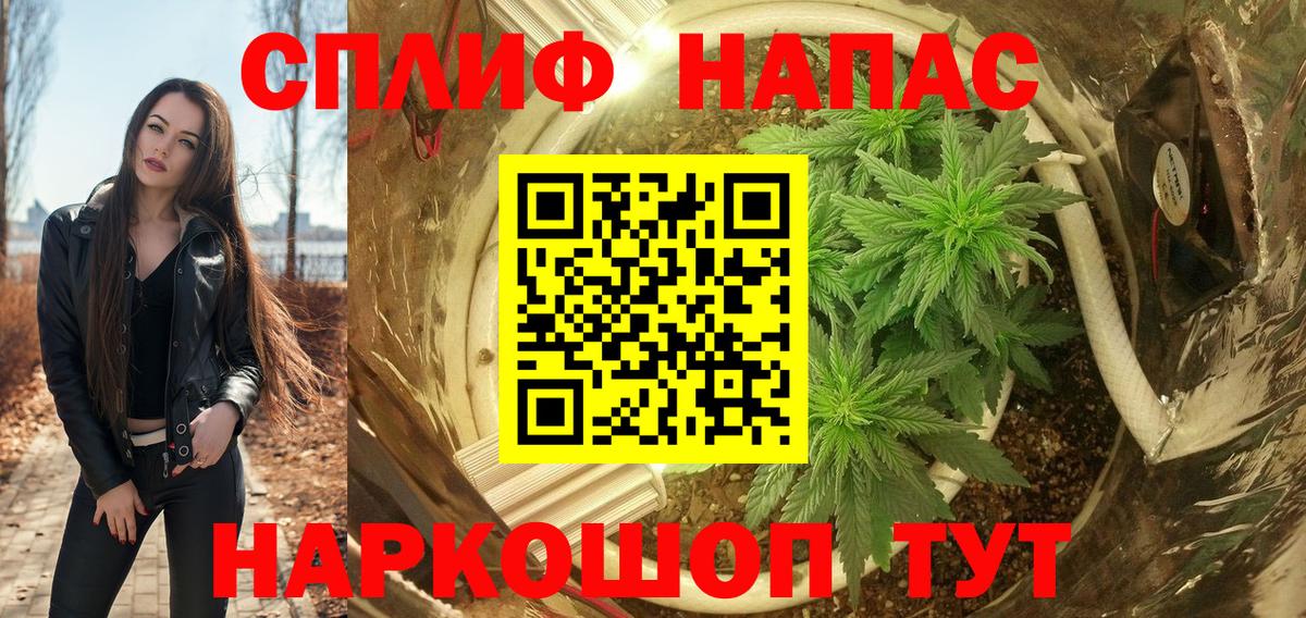 Бошки марихуана планчик  Бошки марихуана ГИДРОПОН  Бошки марихуана конопля  Саратов  Вход с VPN 