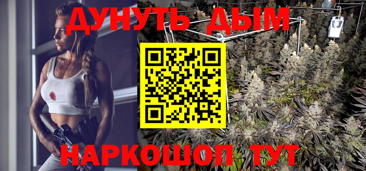 Бошки марихуана ГИДРОПОН Саратов